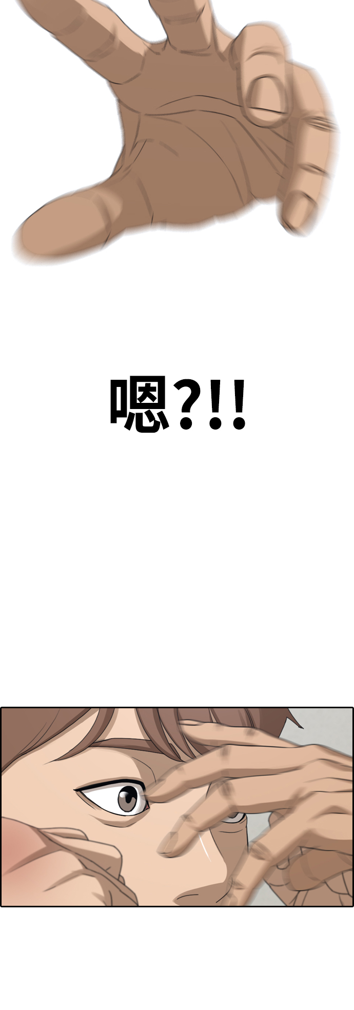 [第378话] 非法网站（3）53