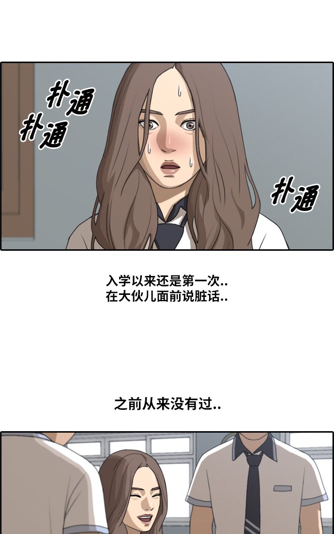 [第100话] 摧毁具夏林的计划1