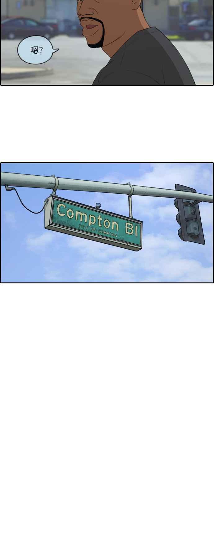 [第203话] City of Compton (2)20