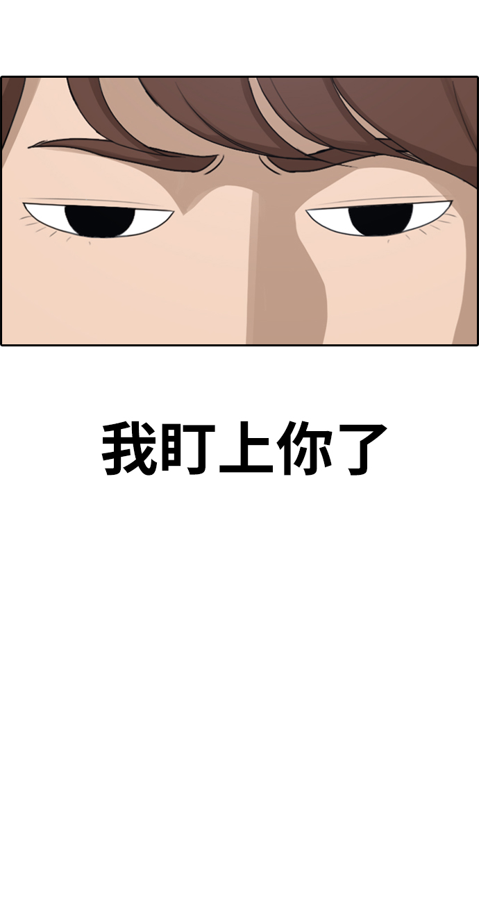 [第294话] 偶像选秀节目（8）18