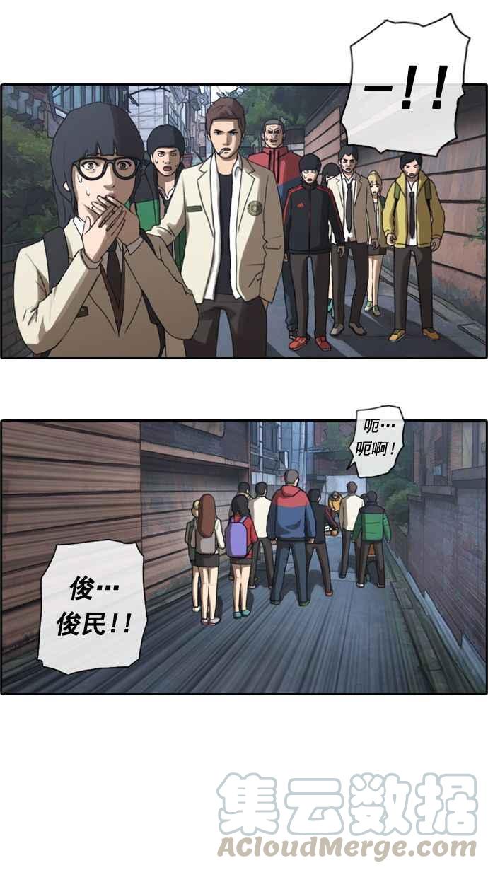 [第13话] 火热的星期五(3)24