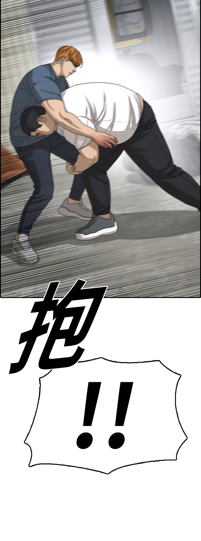 [第386话] 子俊集团（6）35