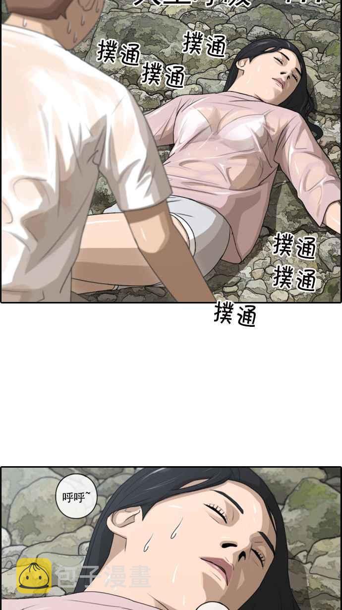 [第84话] 敏芝的记忆5