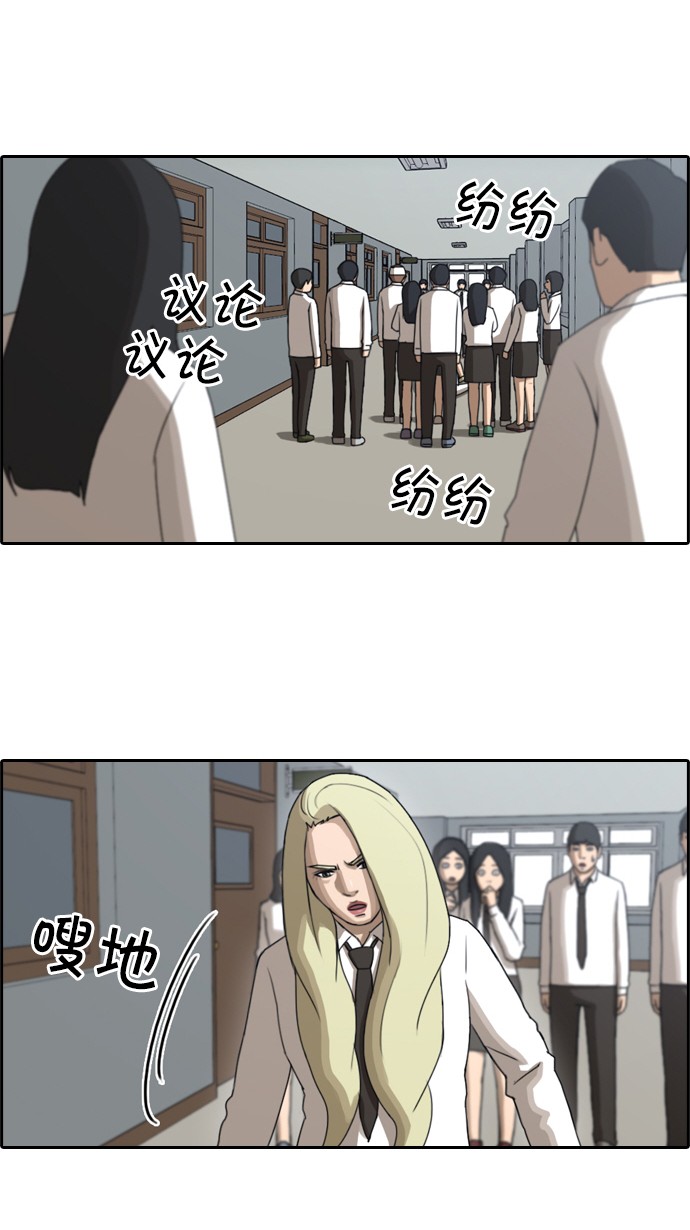 [第58话] 事件的元凶（2）4