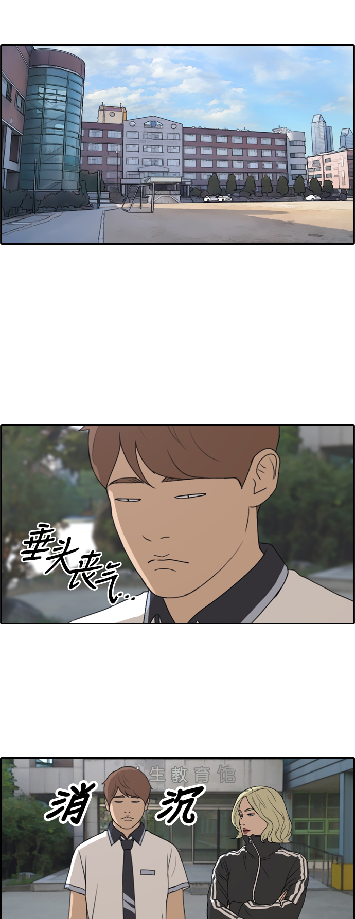 [第228话] 夏夜的镜浦台（1）14