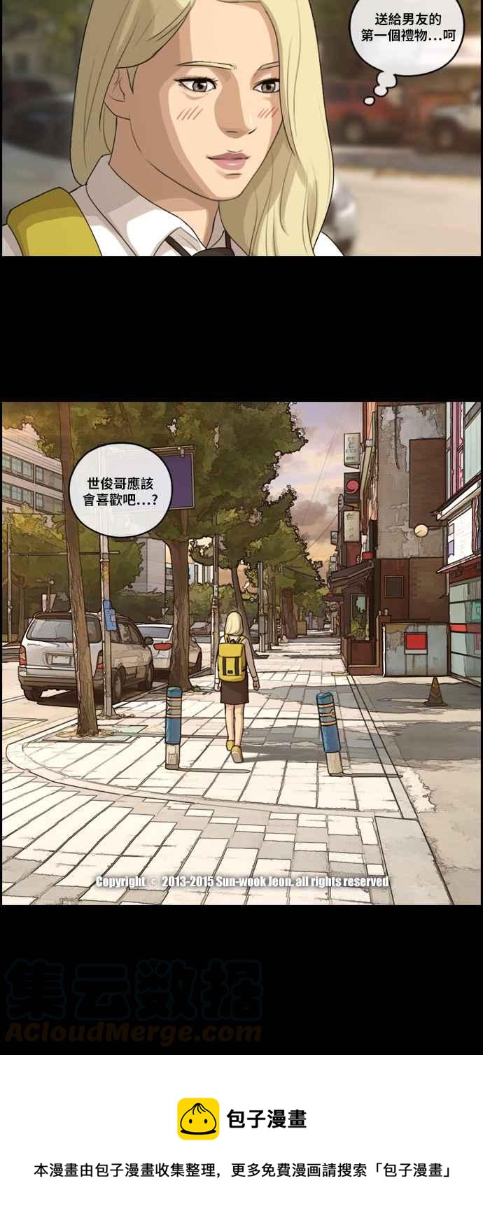 [第95话] 去年发生在美术社的事 (3)39