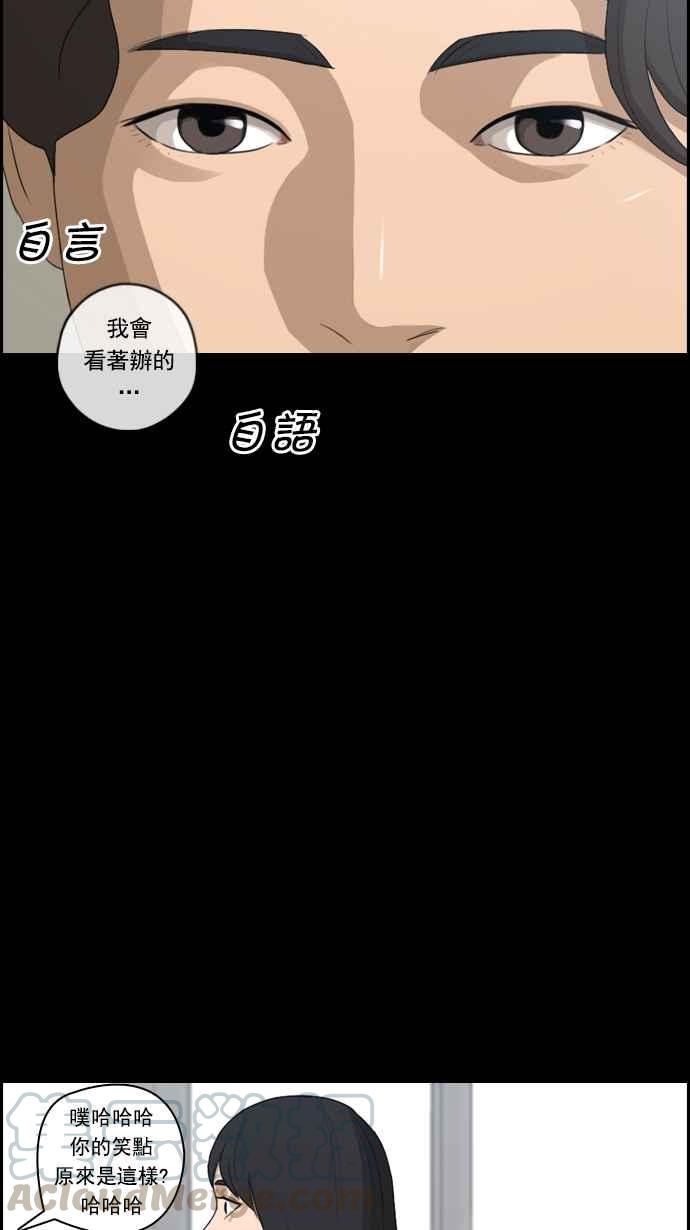 [第84话] 敏芝的记忆32