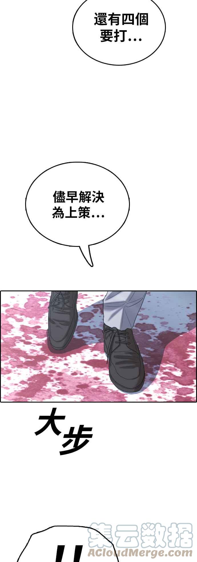 [第400话] 拳击俱乐部(7)58