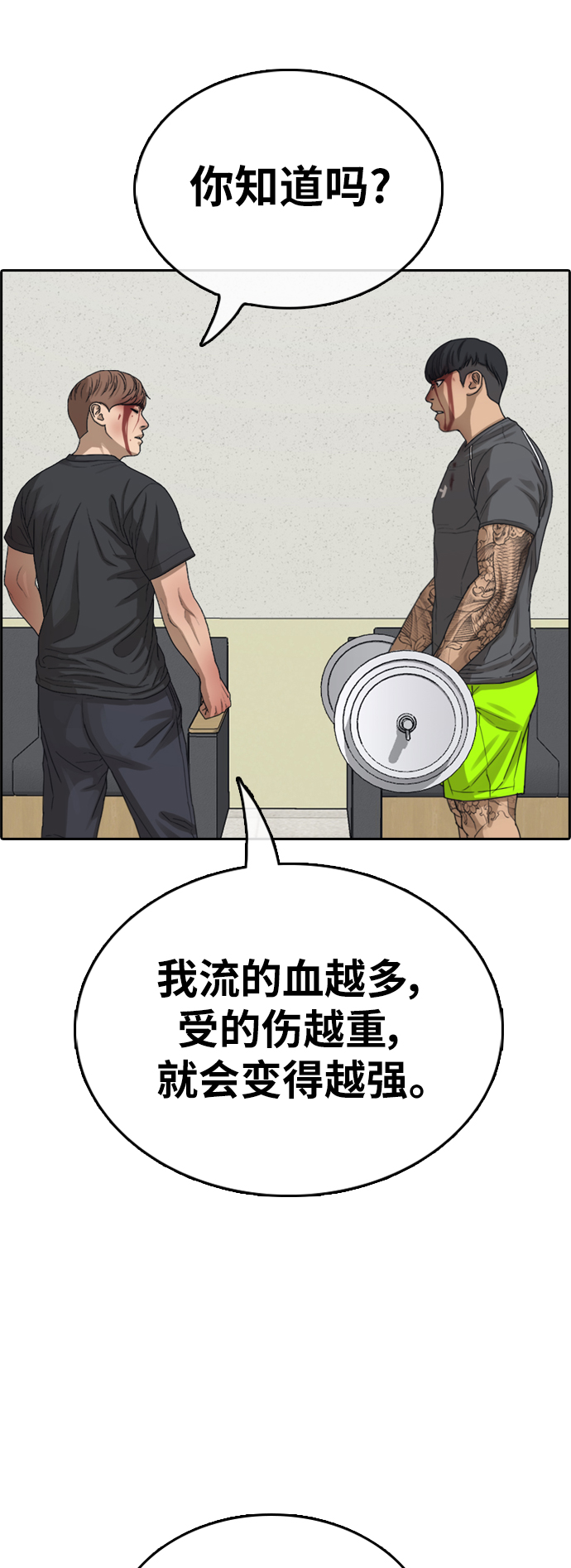 [第379话] 非法网站（4）56