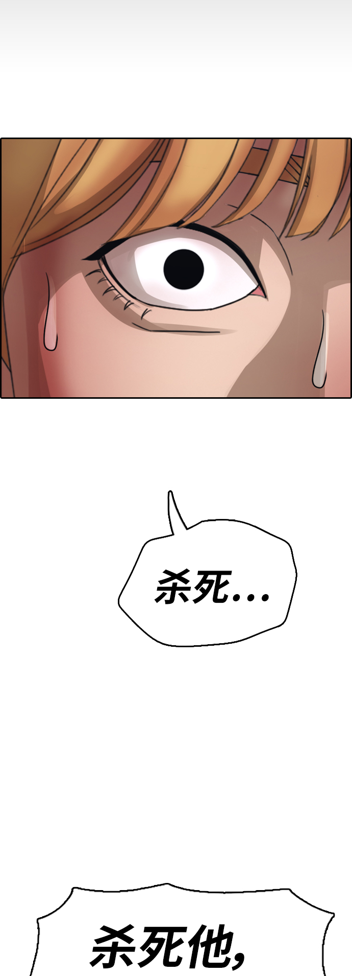 [第345话] 广川学校供餐队长（5）31