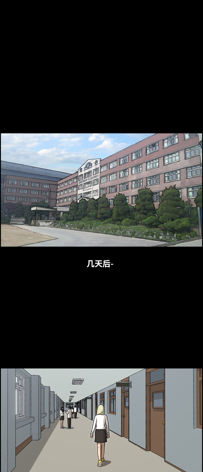 [第94话] 去年美术部发生的事（2）22