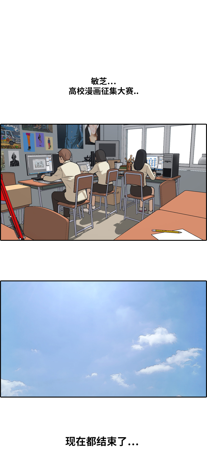 [第180话] 狩猎韩泰成 （3）14