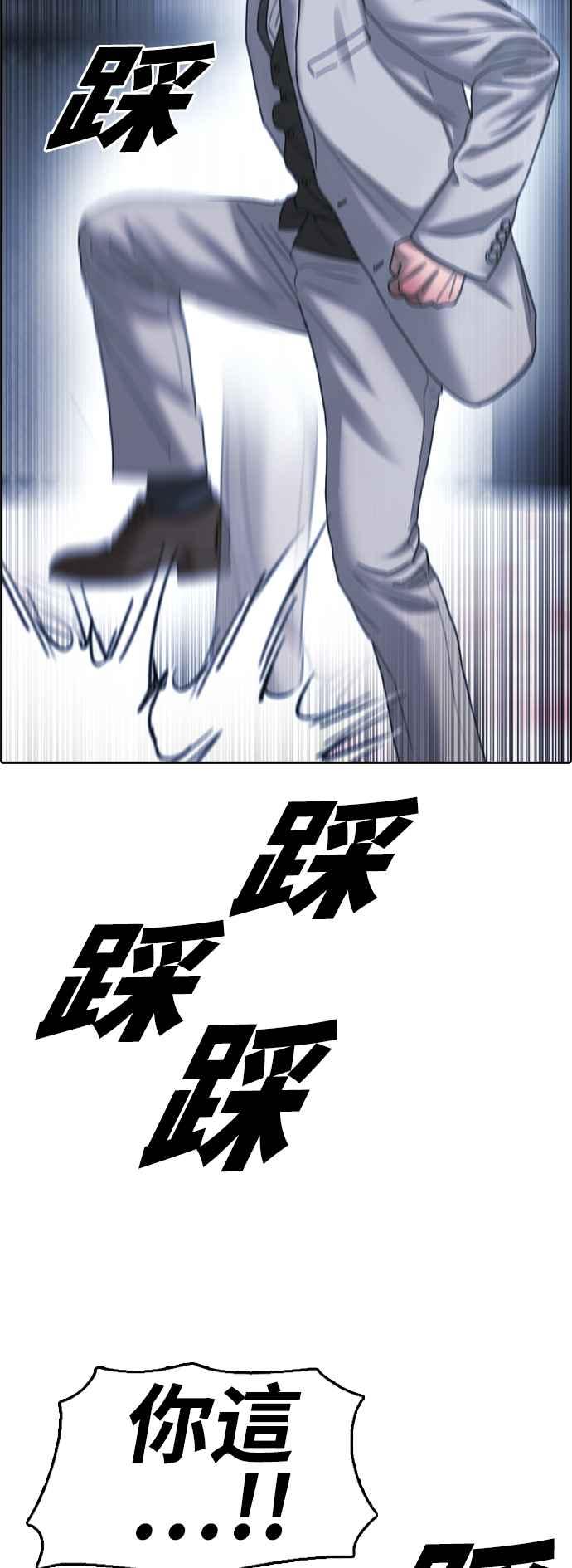 [第403话] 拳击俱乐部(10)77