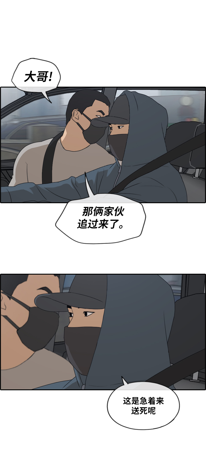 [第181话] 摩托追击战（1）6