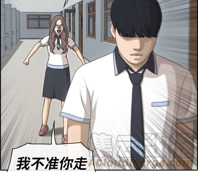 [第113话] 转身而去的朴世俊42