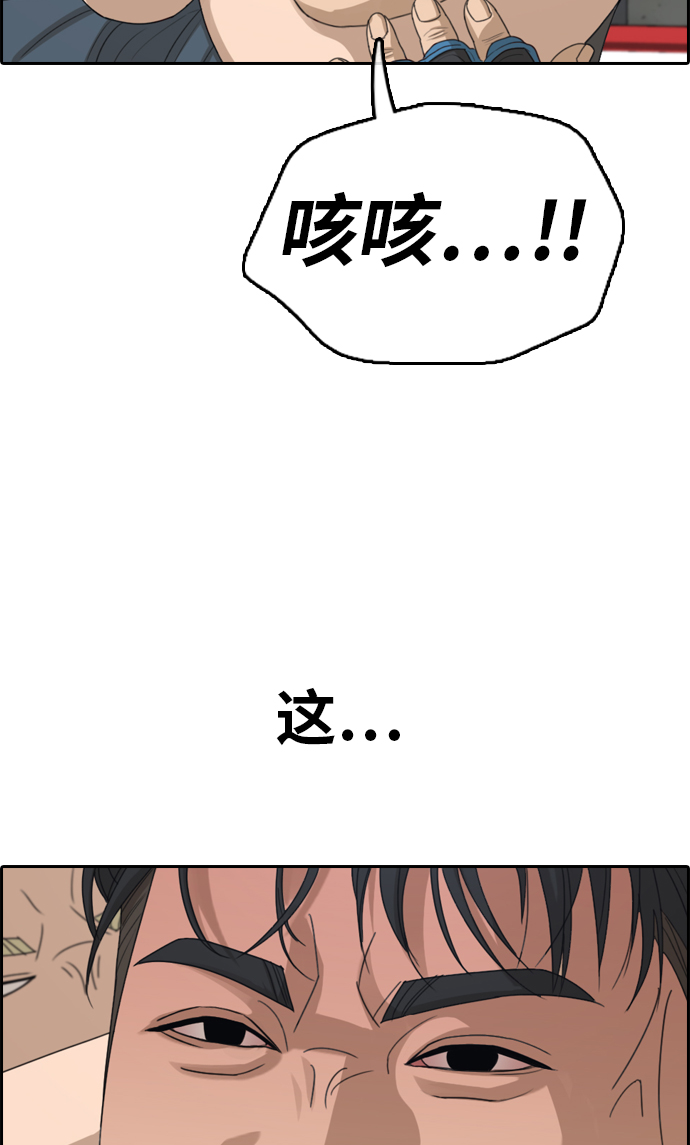 [第318话] 综合格斗（5）35