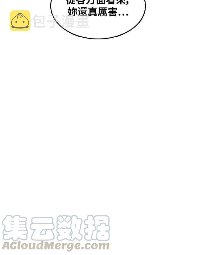 [第298话] 偶像生存节目(12)84