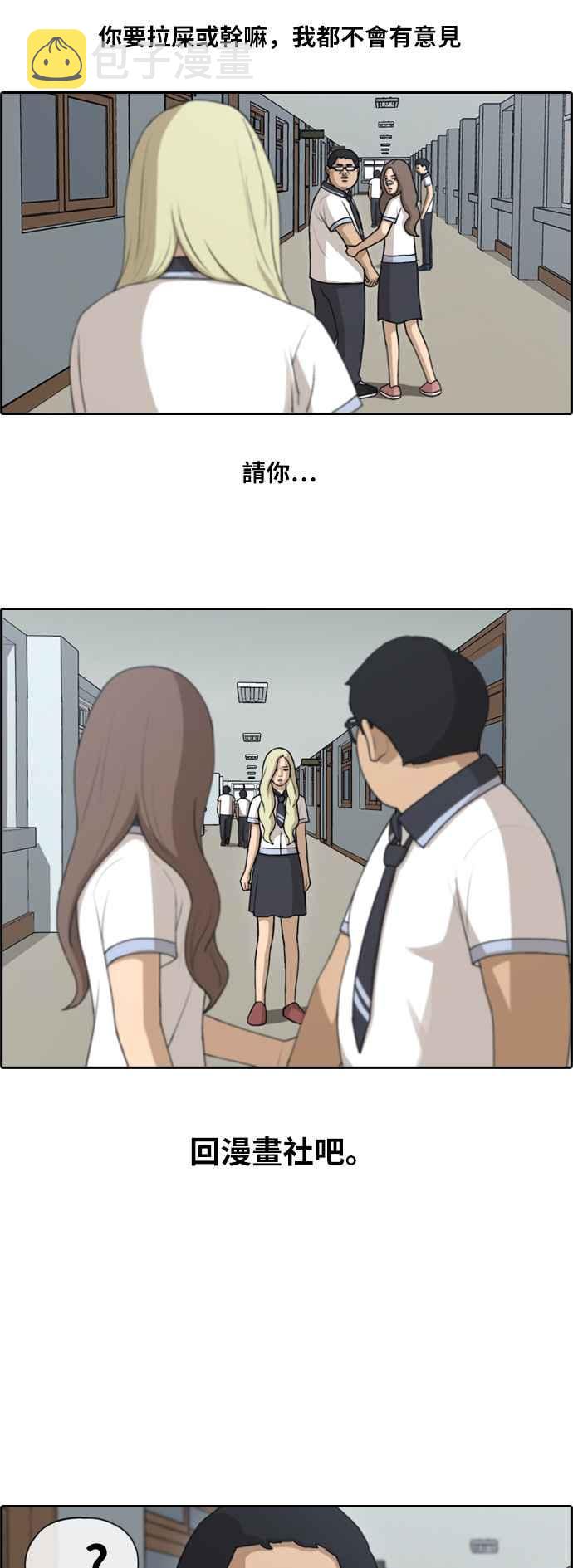 [第116话] 被看不起的任载益4
