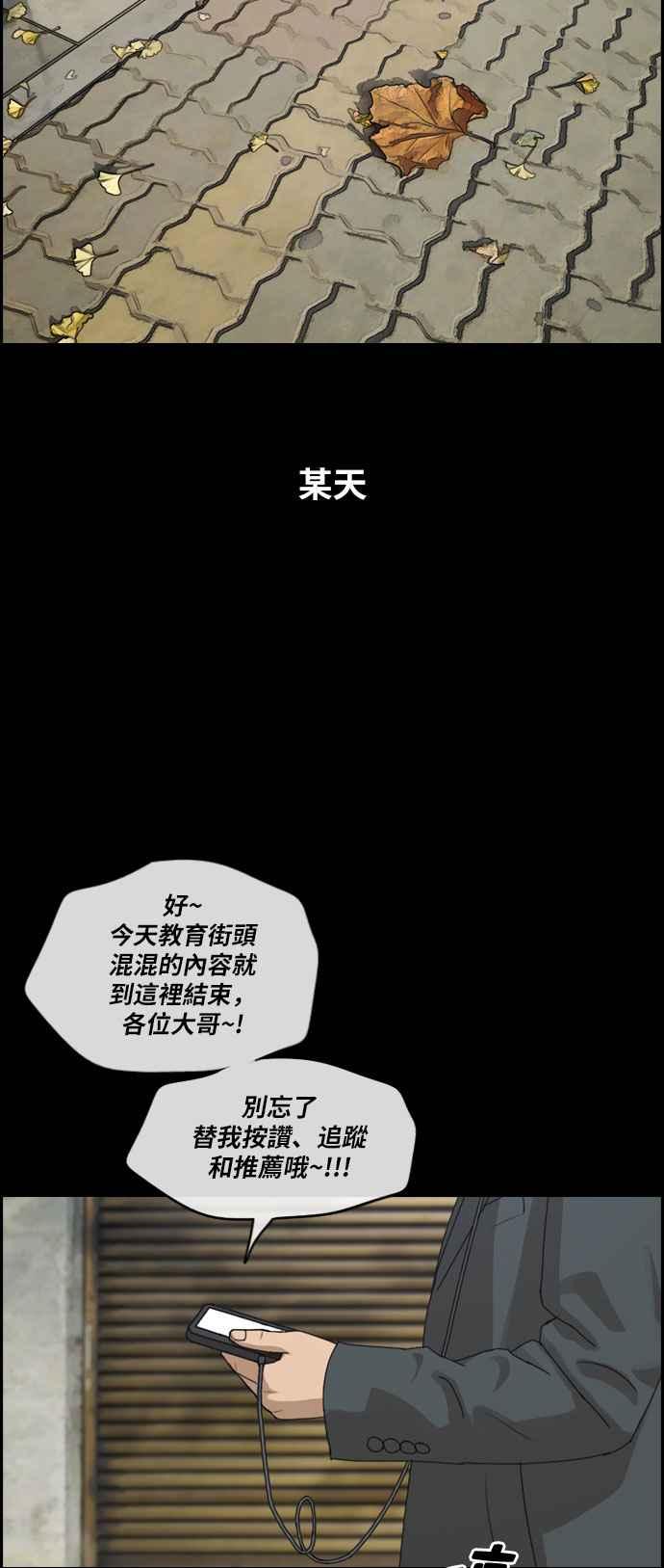 [第273话] 郑东赫 (5)10