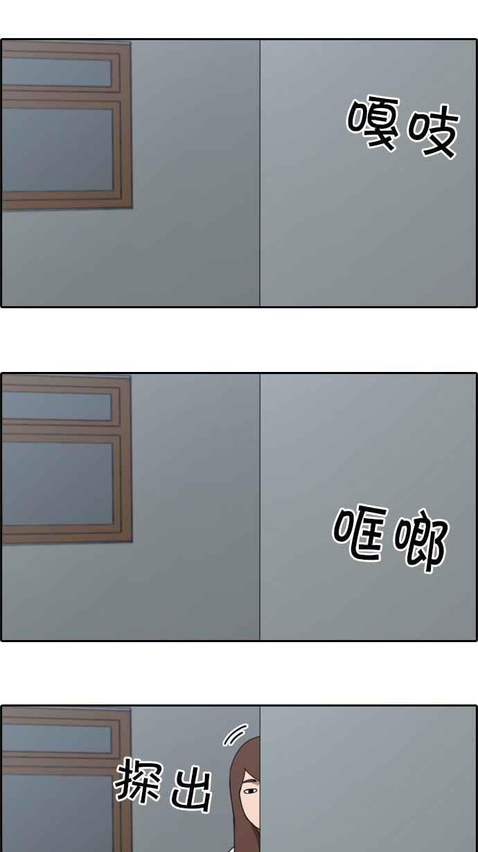 [第38话] 尾随23