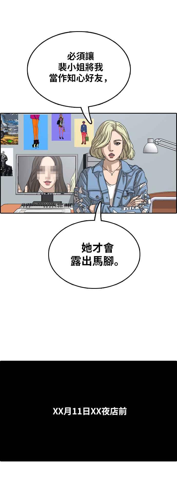 [第365话] 夏林频道(5)19