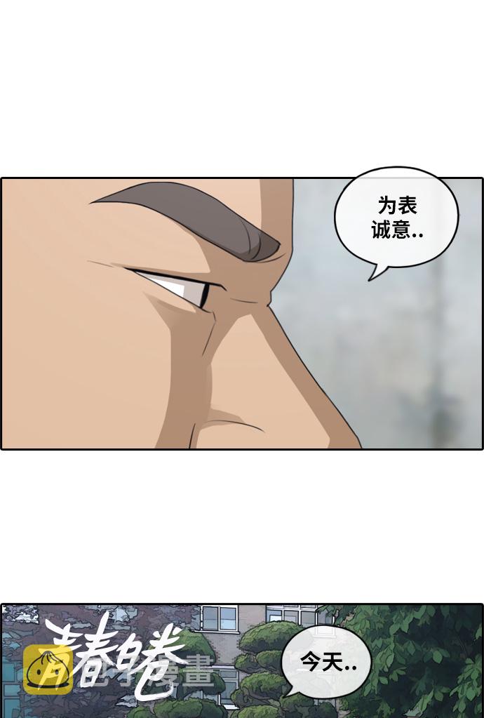 [第111话] 姜珠熙独特的爱好1