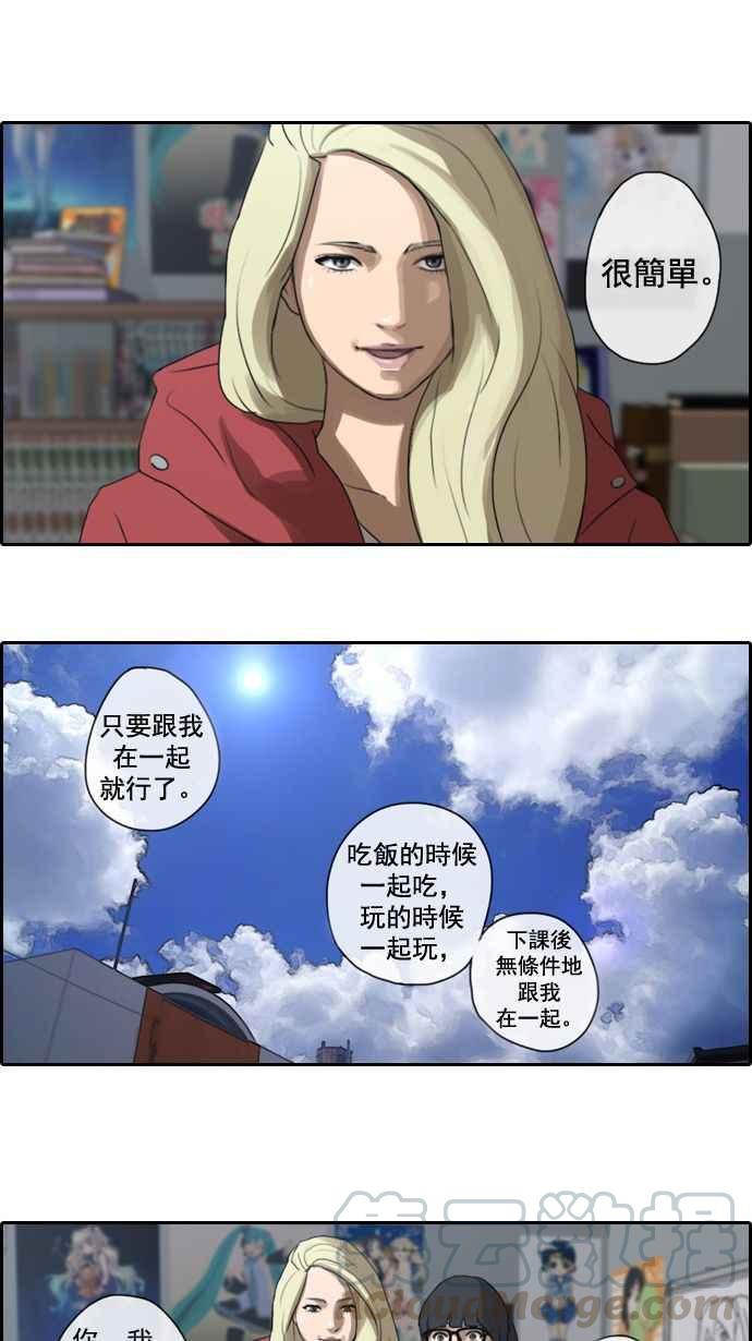[第7话] 具夏林33