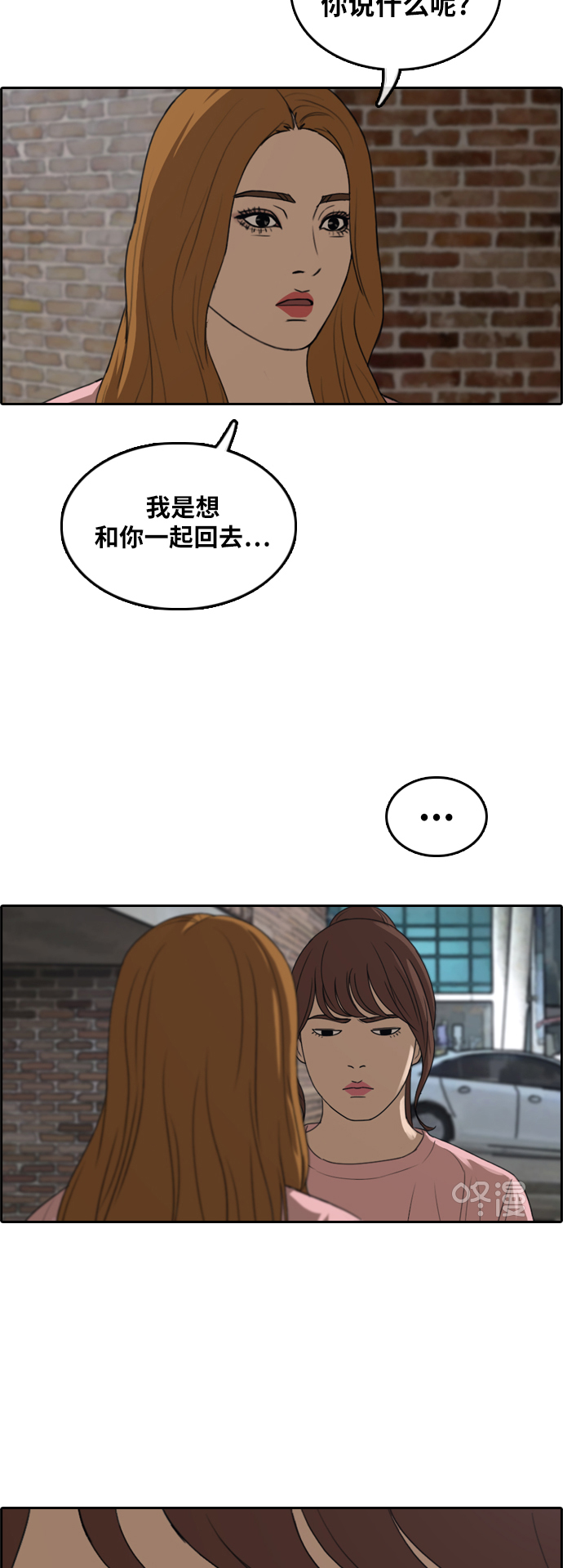 [第295话] 偶像选秀节目（9）11