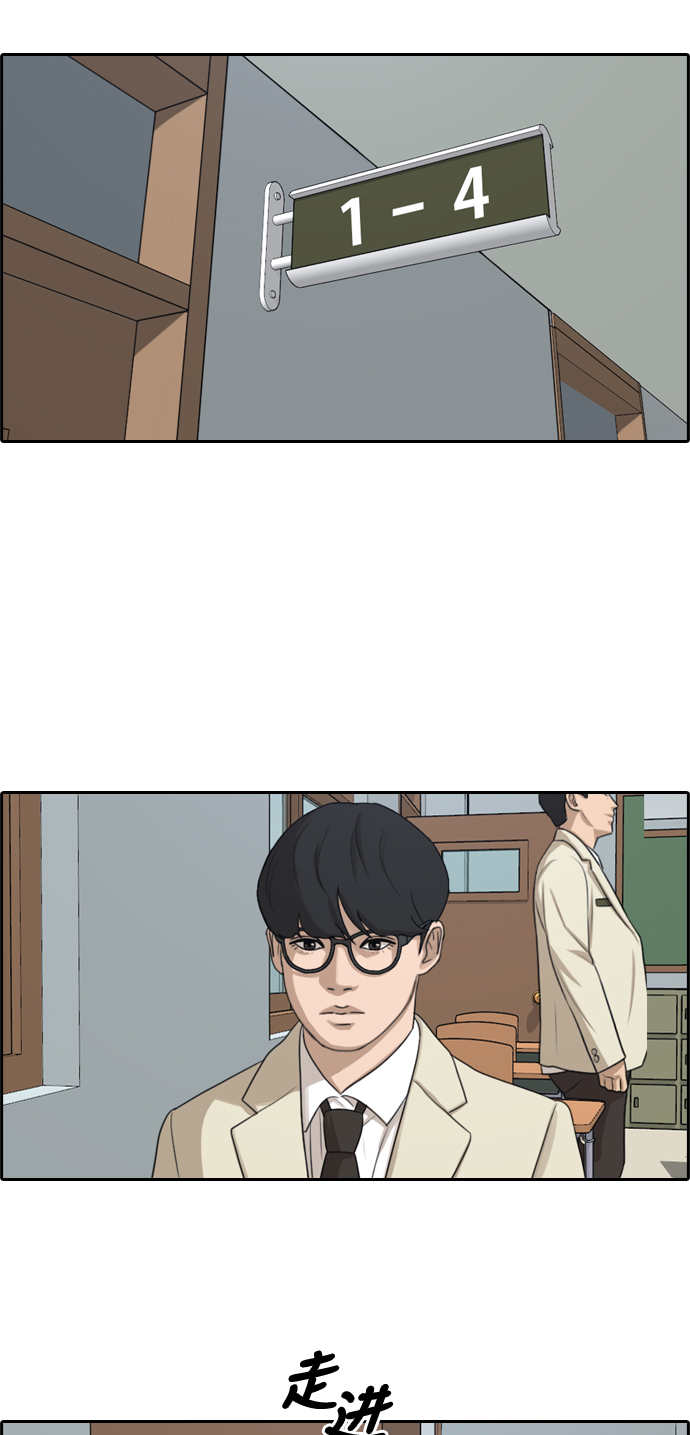 [第279话] 洛熙的亲弟弟（3）25