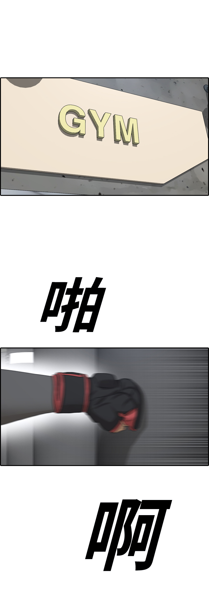 [第393话] 泰成旅游（4）6
