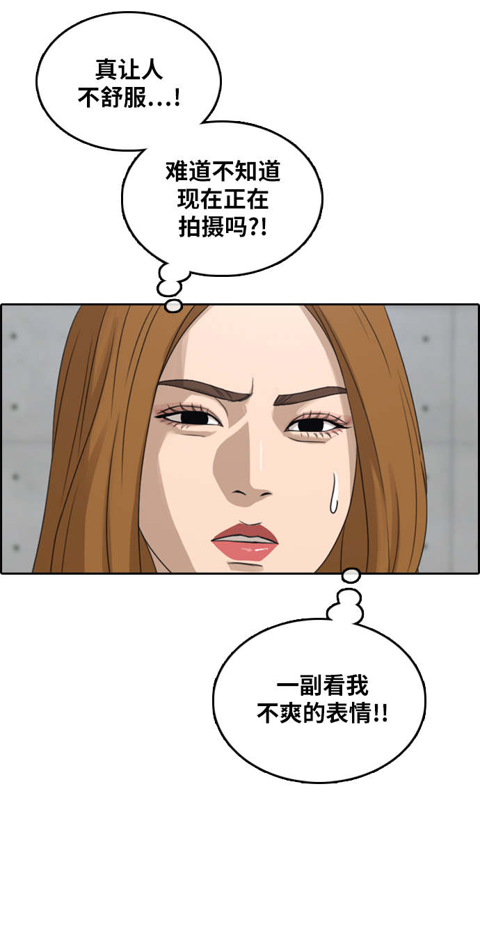 [第294话] 偶像选秀节目（8）17