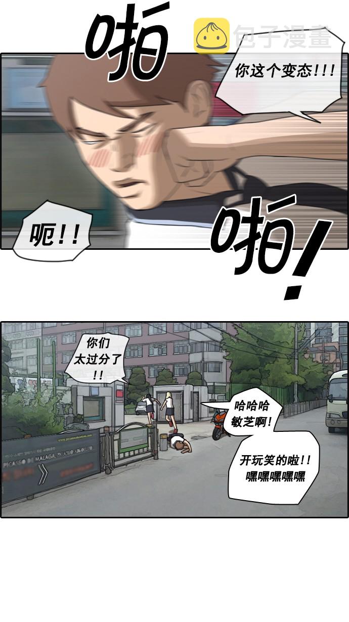 [第62话] Go to the BIKIBI12