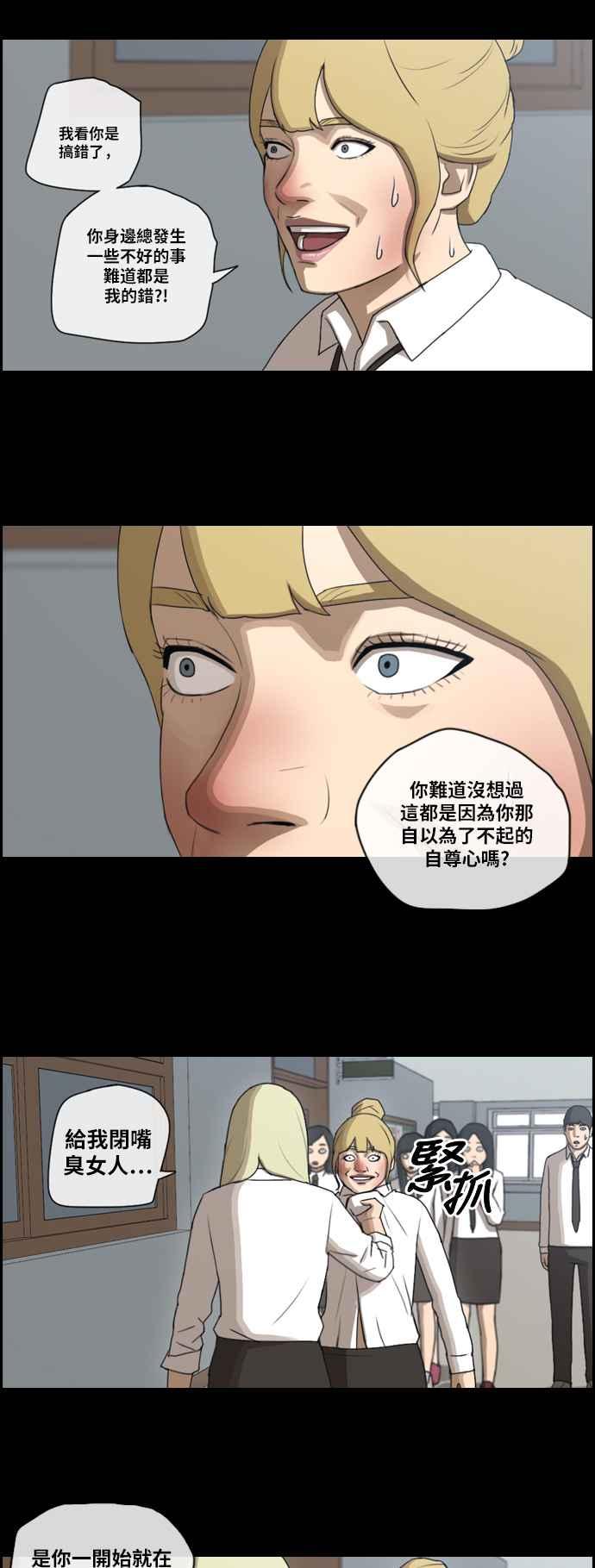 [第183话] 道别20