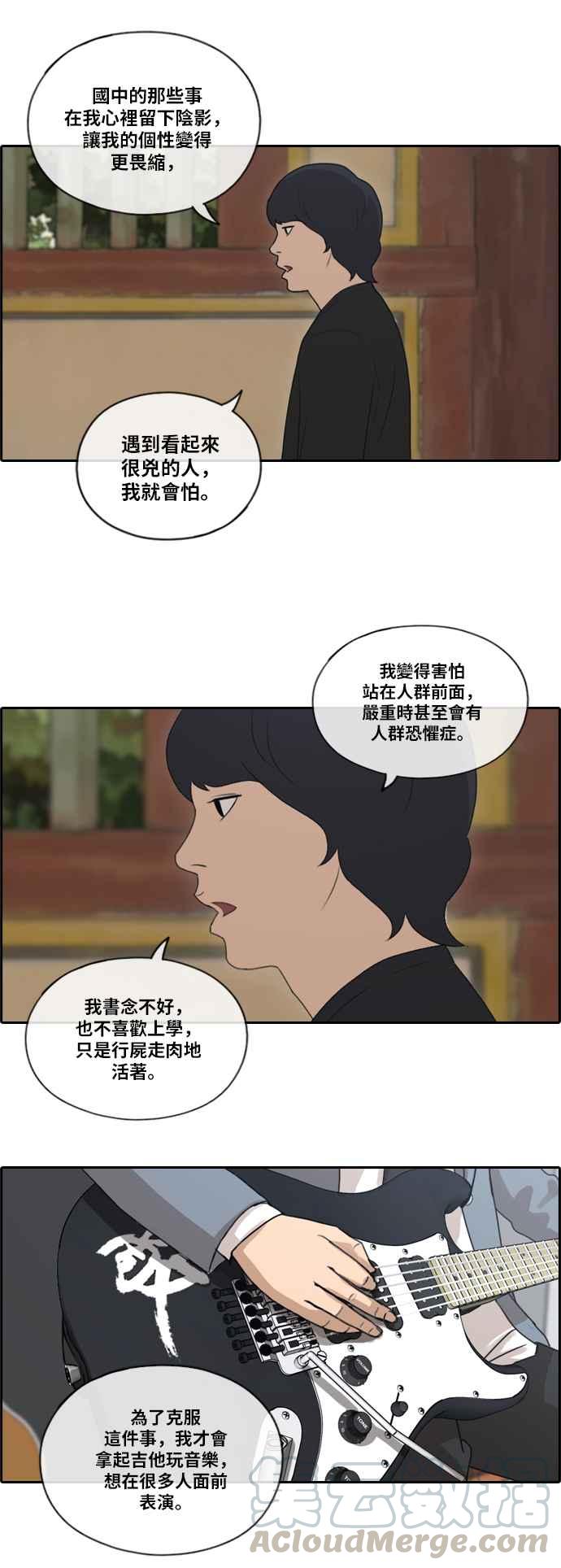 [第137话] 佛国寺灾难 (2)27
