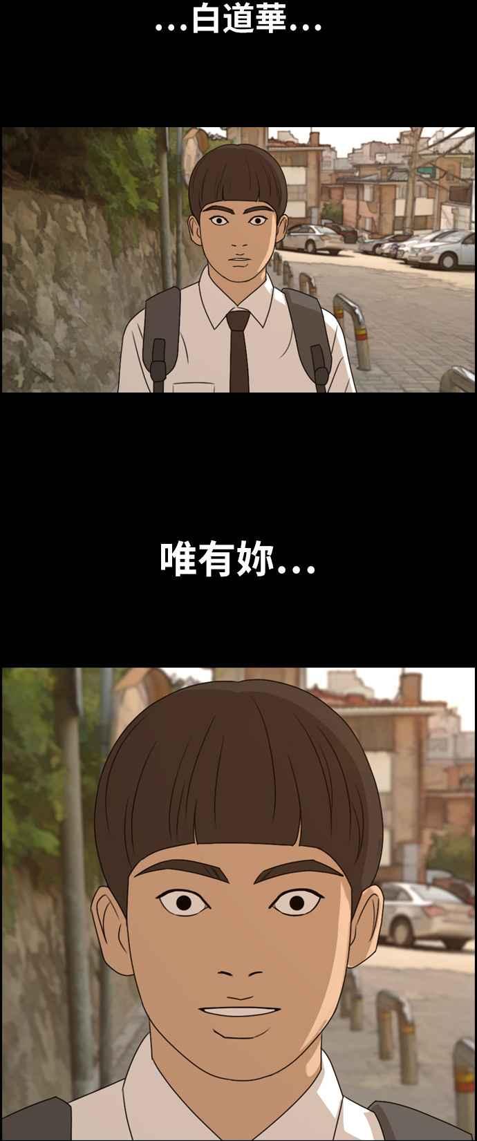 [第272话] 郑东赫 (4)73