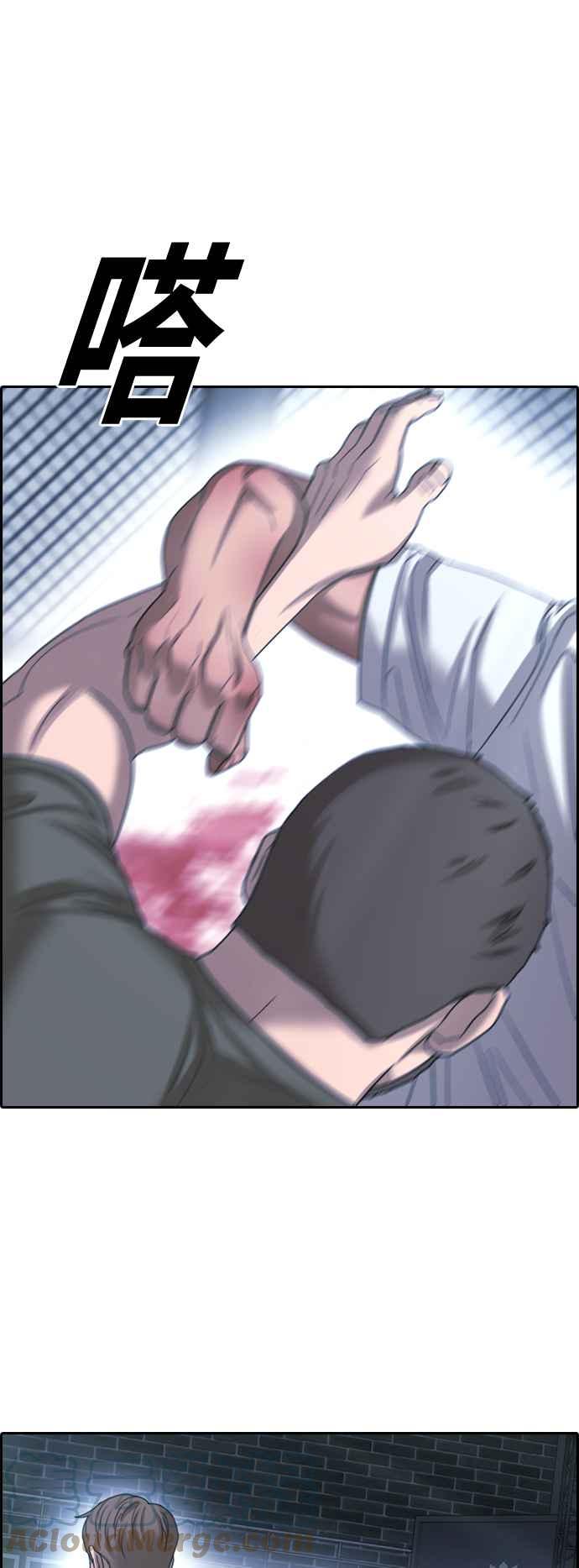 [第406话] 拳击俱乐部(13)52