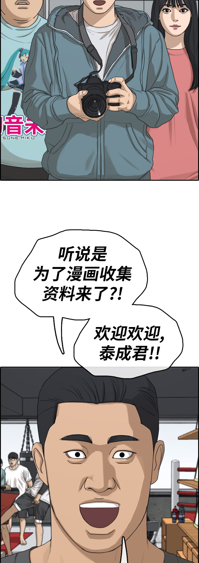 [第314话] 综合格斗（1）35