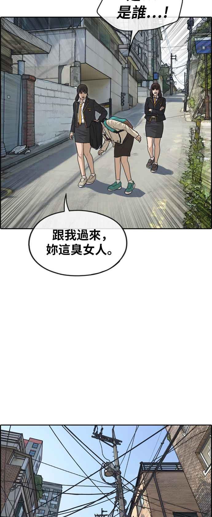 [第286话] 敏芝报仇的方法18