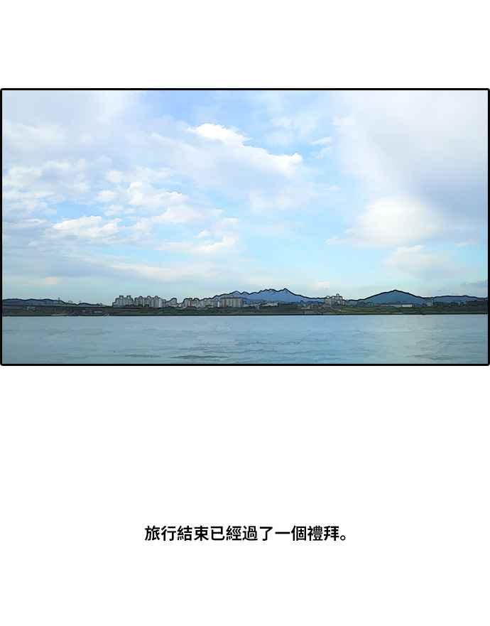 [第89话] 东猪和夏林1