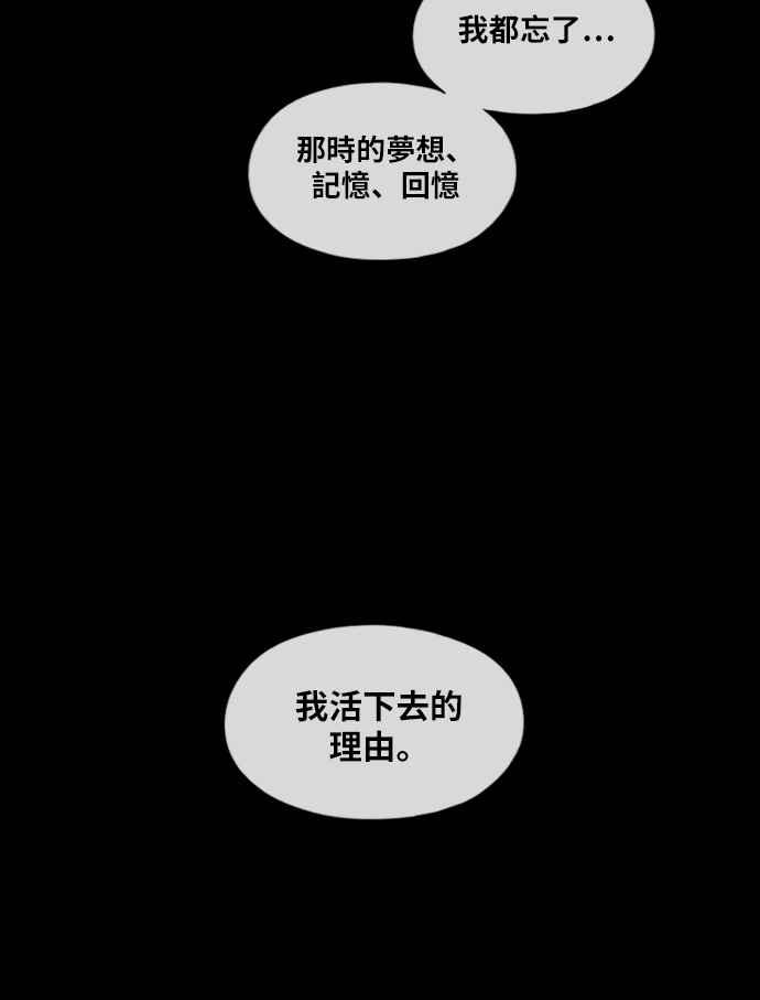 [第206话] 夏林发生的事 (3)2