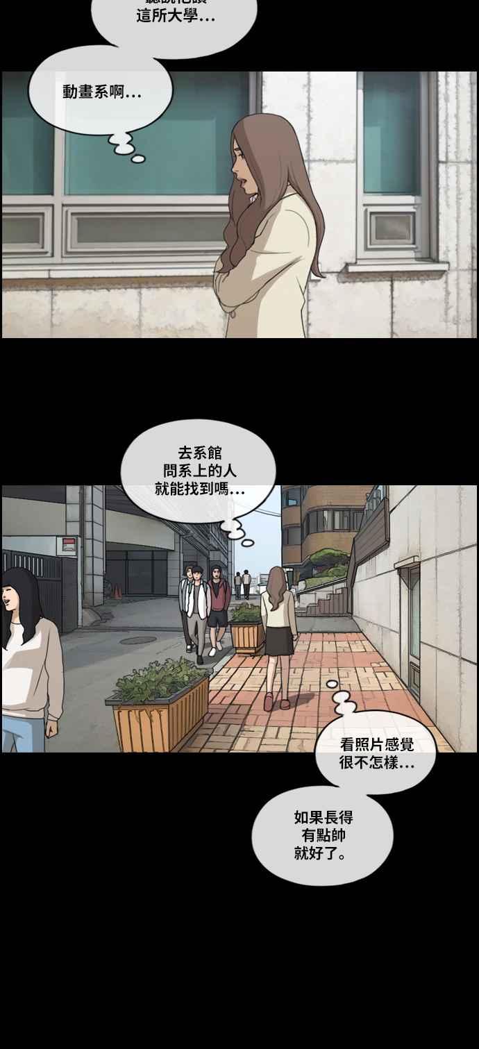 [第185话] 舞弊行爲(1)15