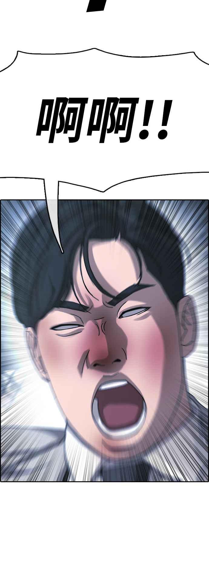 [第405话] 拳击俱乐部(12)66