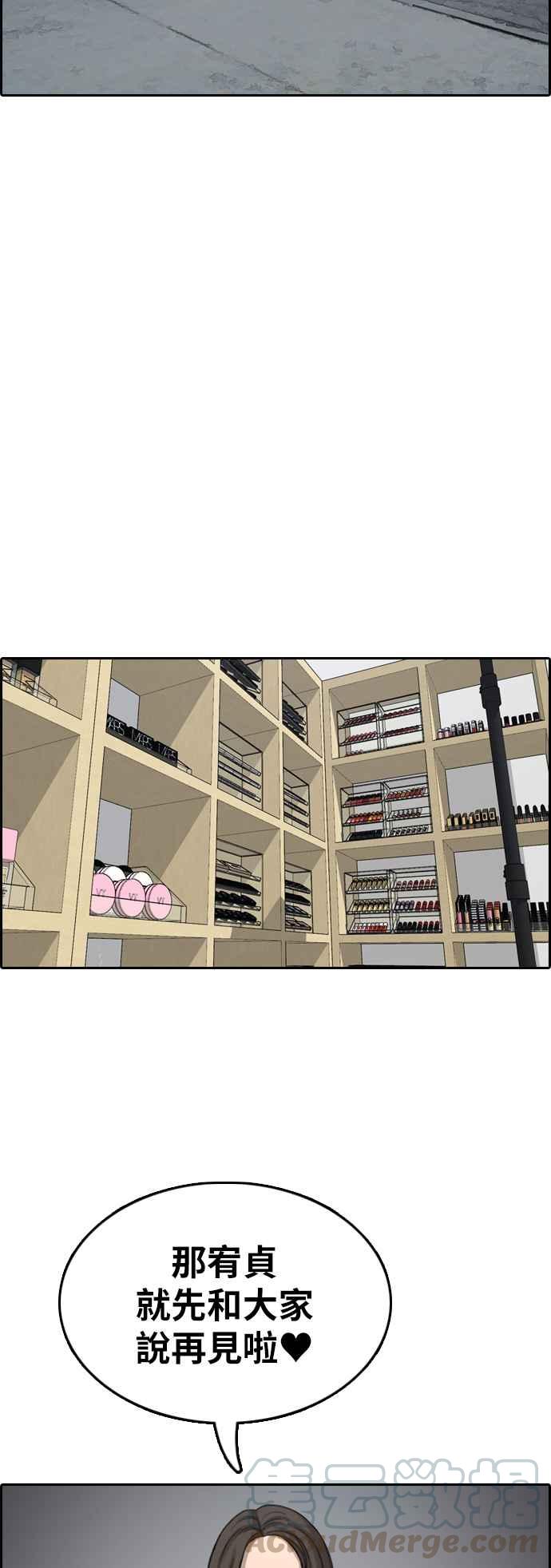 [第361话] 夏林频道(1)44
