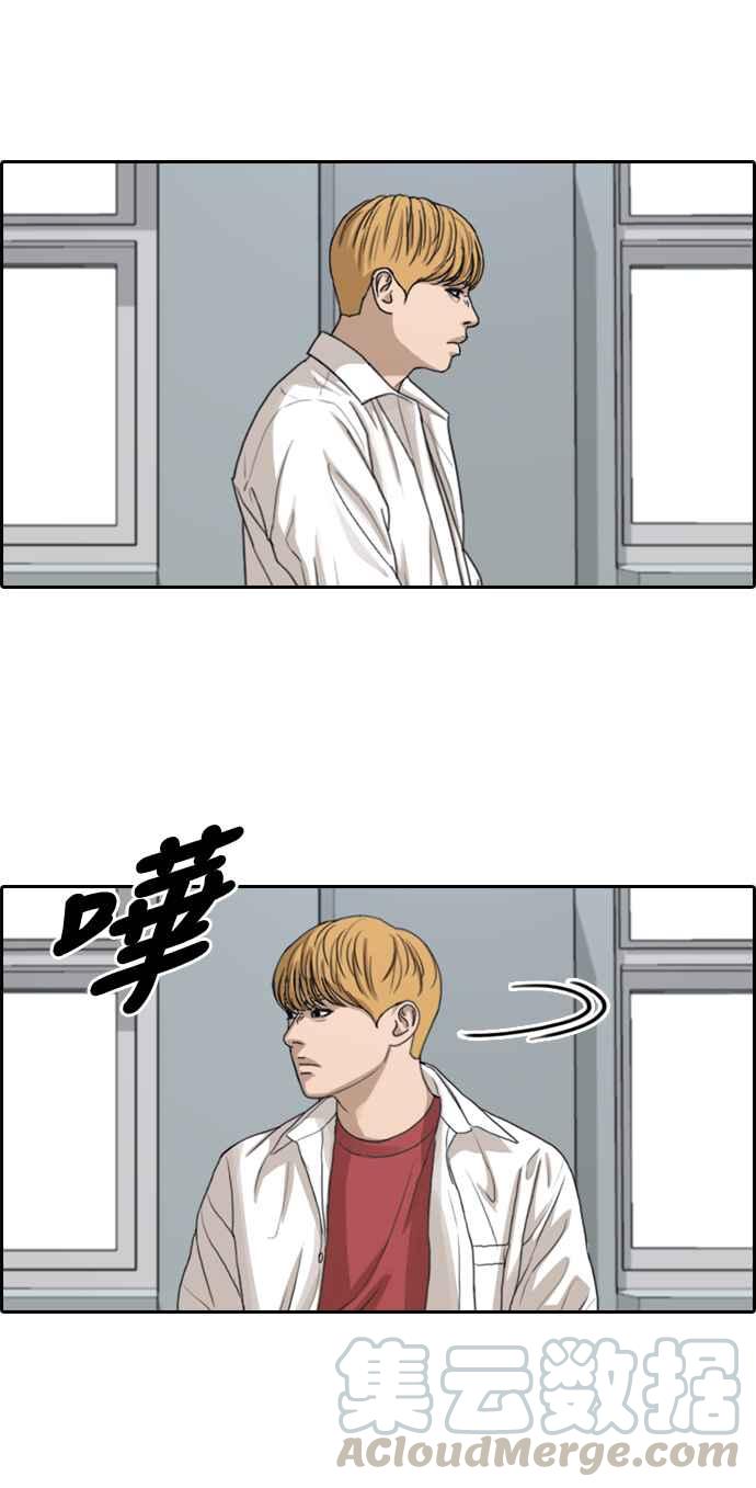 [第336话] 张奉南的诡计(6)76