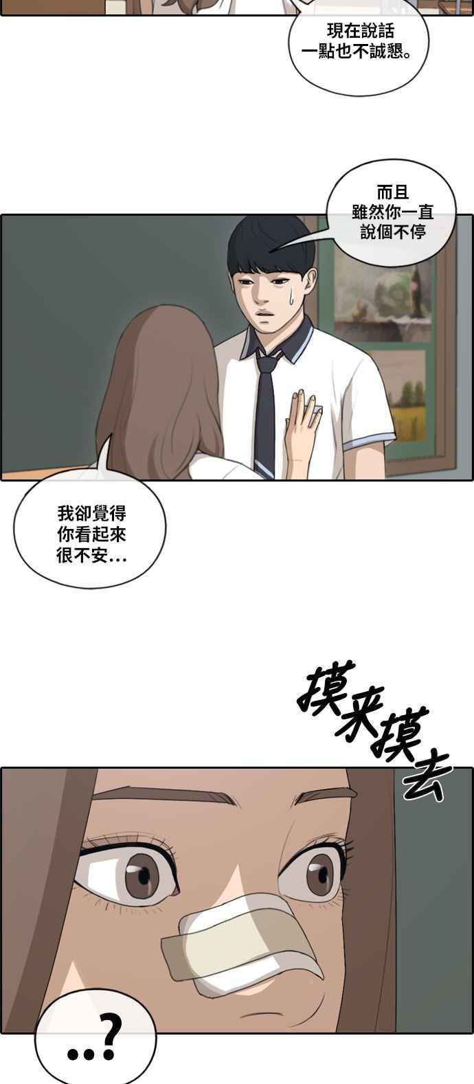 [第121话] 超级大混乱4