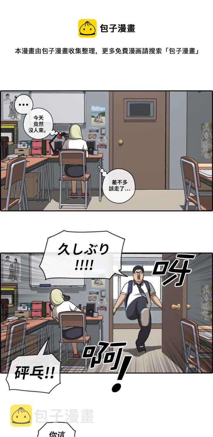[第89话] 东猪和夏林17