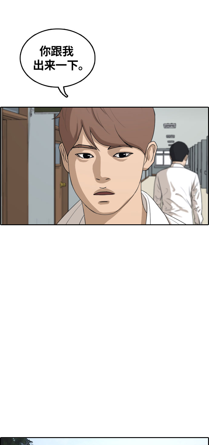[第303话] 节目之後（5）42