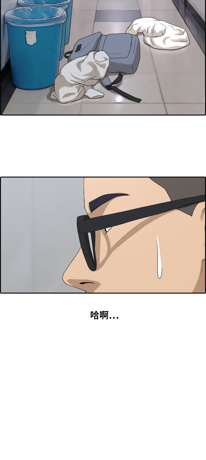 [第141话] 第二次再会10
