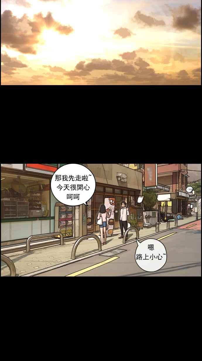 [第85话] 创伤22