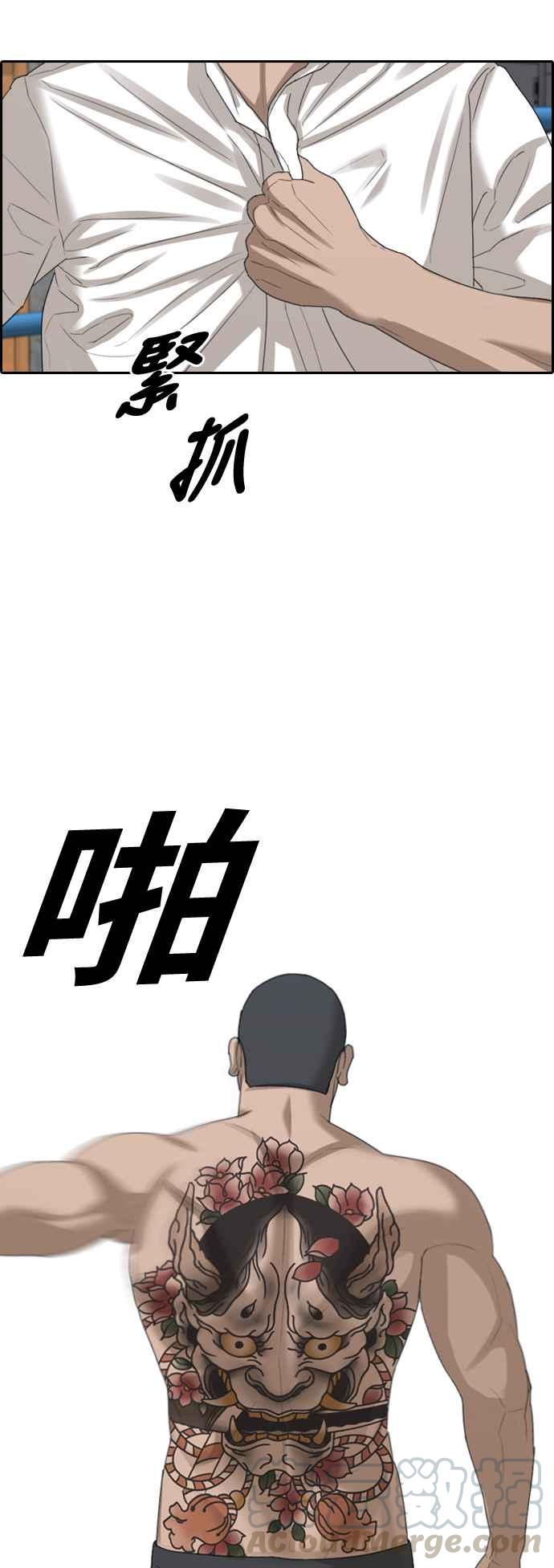 [第393话] 泰成旅行社(4)67
